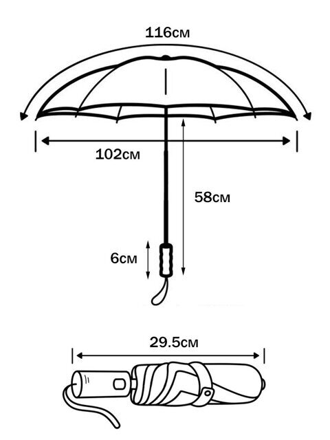 Мужской зонт Три слона M5795