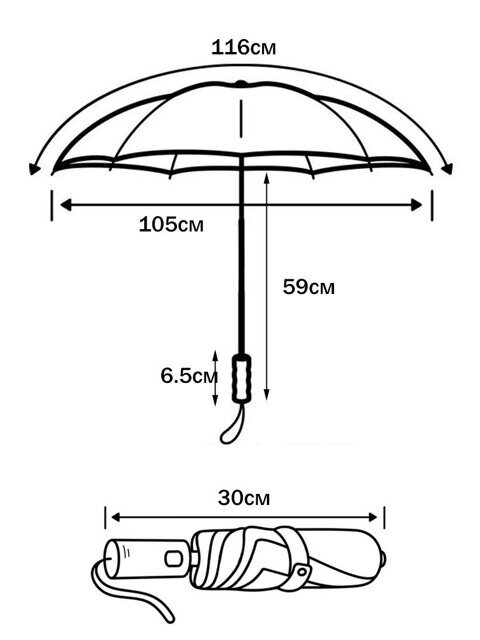 Мужской зонт Три слона M8805